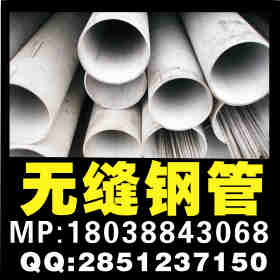青山304厚壁不锈钢无缝圆管80*6 供应各种国标不锈钢无缝钢管厂家